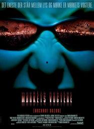 守夜人,夜幕下的守护者传奇