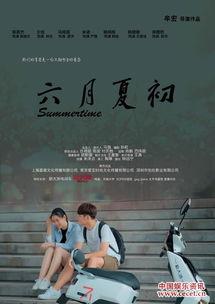 六月夏初,六月如诗如画