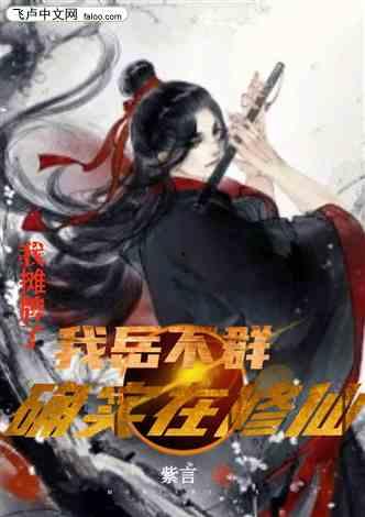 名利作刀斩天下,斩断天下纷争