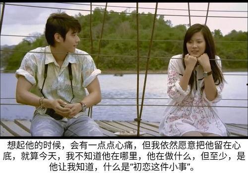 喜欢这件小事,那些关于“喜欢”的小确幸